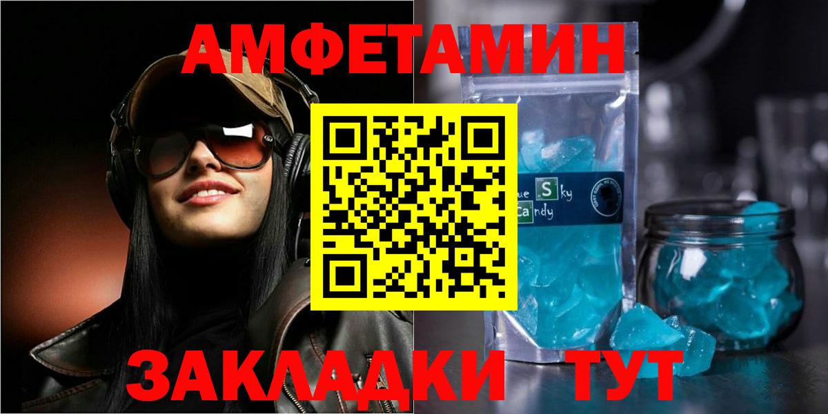 АМФ 98% Сальск