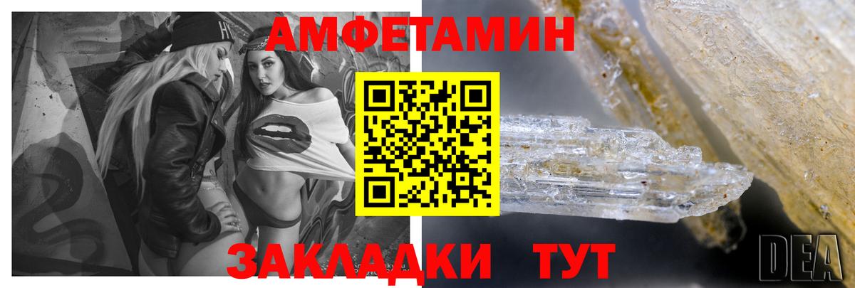 Сальск  Amphetamine 97%  АМФЕТАМИН  Вход с VPN 