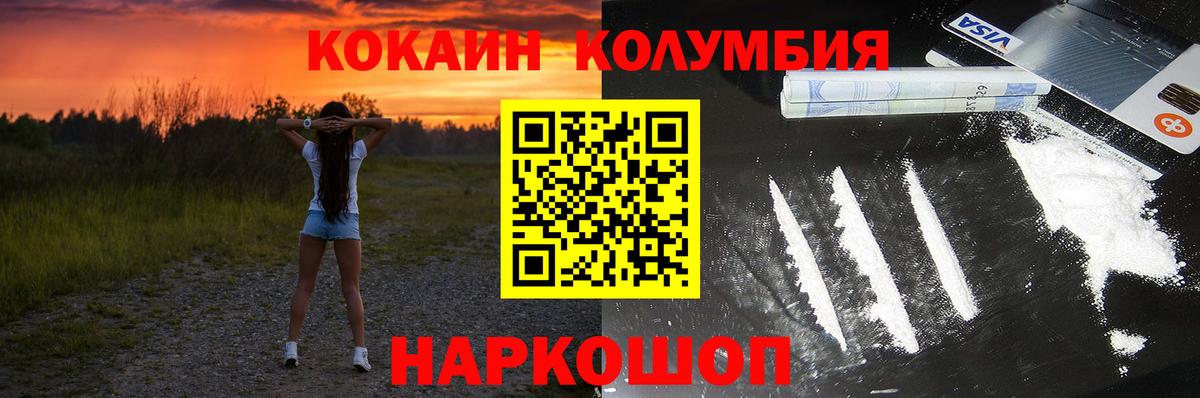 Сальск  COCAIN VHQ  Вход с VPN  Кокаин FishScale 