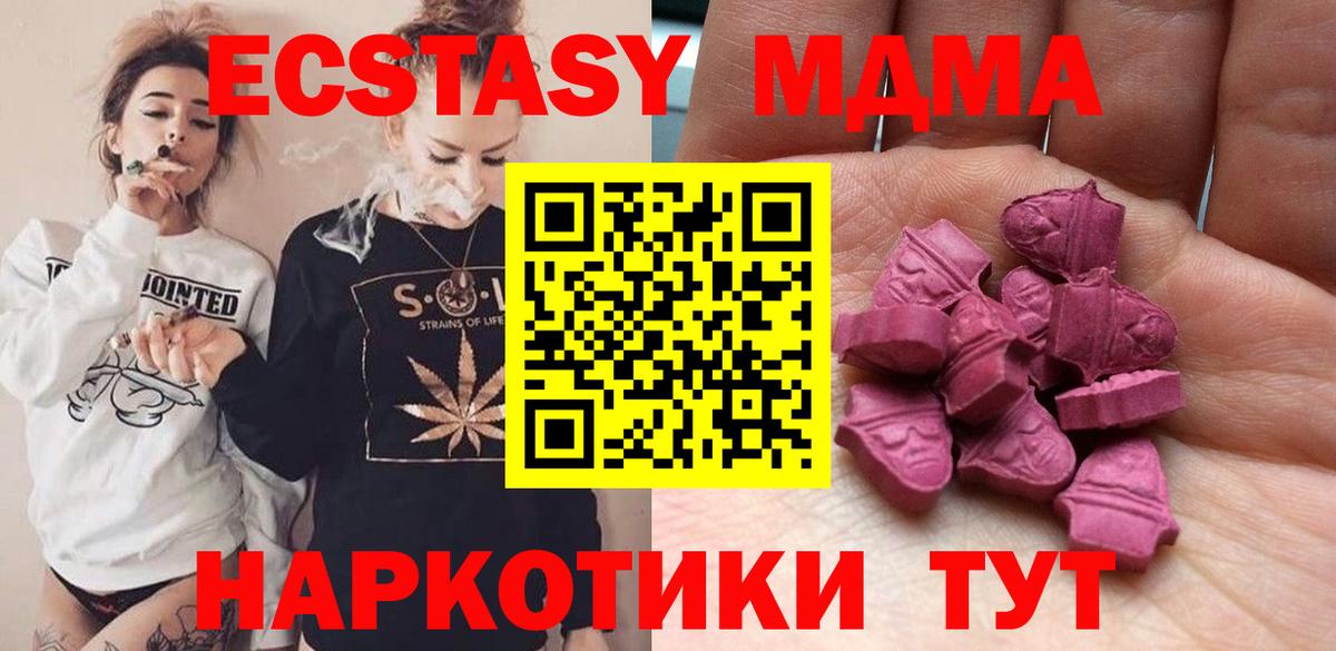 Alpha-PVP СК кристаллы  КОКАИН  Канабис  Сальск  MDMA  Гашиш  Гашиш  Меф кристаллы  Вход с VPN 