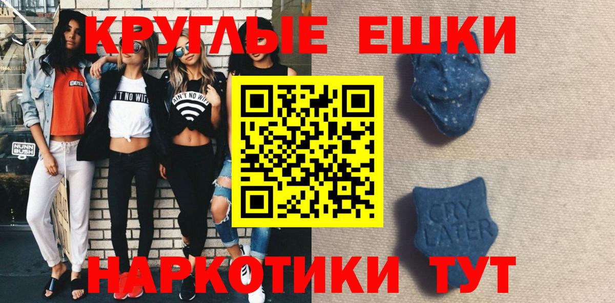 kraken как зайти  Экстази  Вход с VPN  Экстази MDMA  ЭКСТАЗИ Cube  Сальск 
