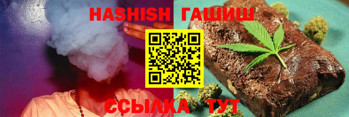 ГАШ 40% ТГК Сальск