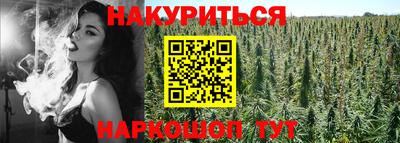 марихуана Гай