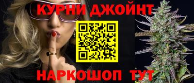 марихуана Гай