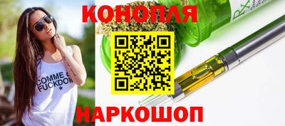 марихуана Гай