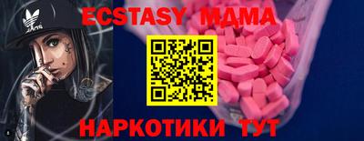 амф Гатчина