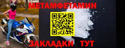 МДМА Гагарин