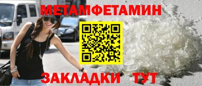 МДМА Гагарин