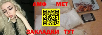 амф Гатчина