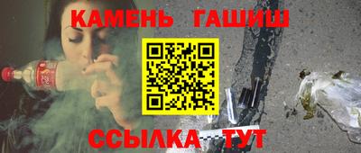 амф Гатчина