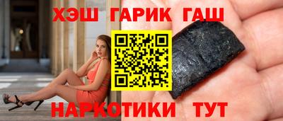 марихуана Гай