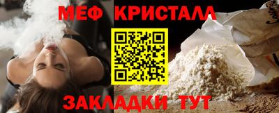 МДМА Гагарин
