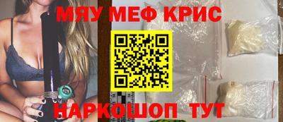 МДМА Гагарин