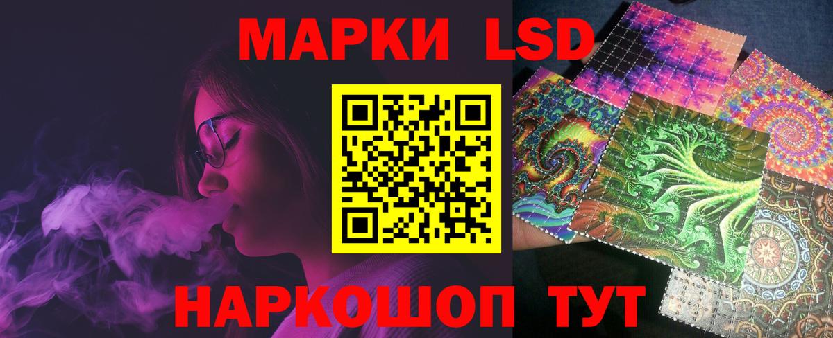 ЛСД экстази ecstasy Сальск