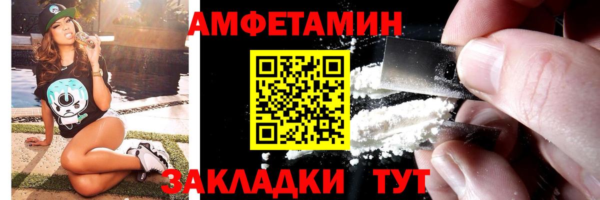 Первитин Декстрометамфетамин 99.9%  Вход с VPN  Сальск 