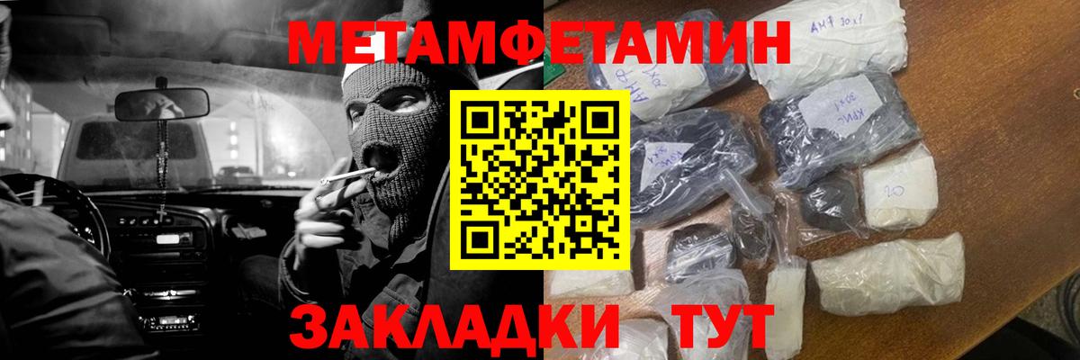 Метамфетамин Декстрометамфетамин 99.9% Сальск