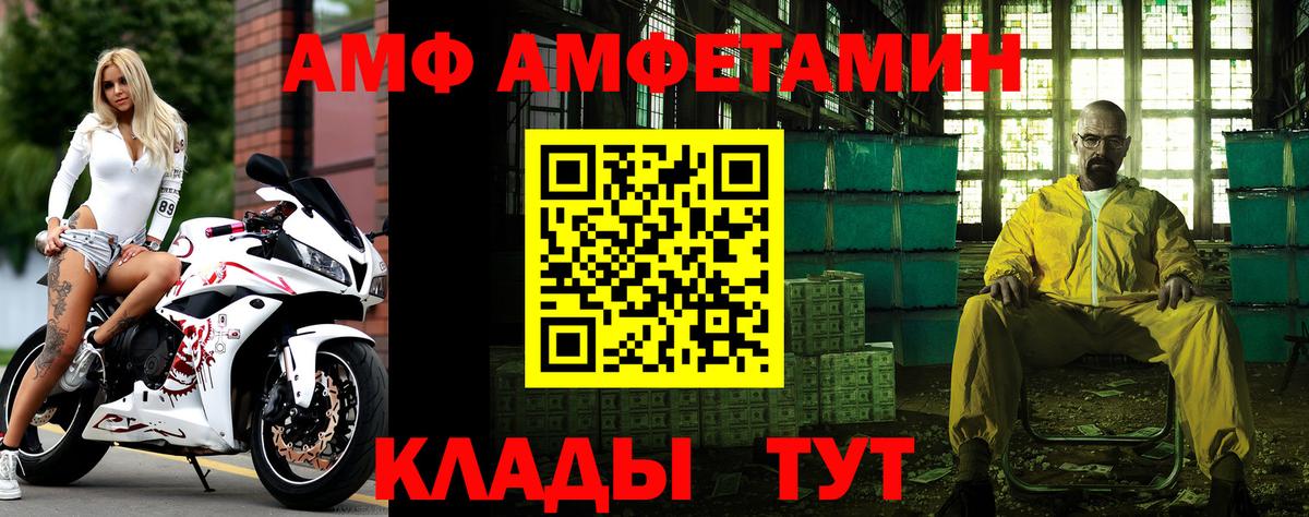 Codein Сальск
