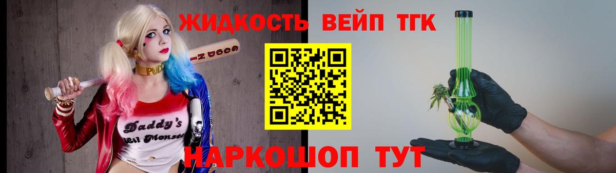 Сальск  ТГК концентрат  Дистиллят ТГК гашишное масло  Вход с VPN 