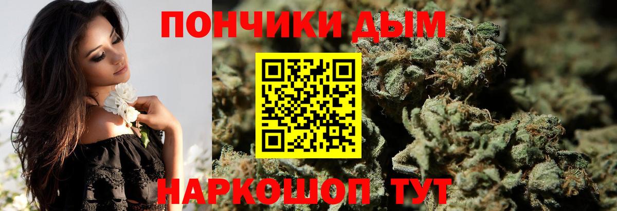 Сальск  Бошки марихуана конопля  Конопля AK-47  МАРИХУАНА LSD WEED  Вход с VPN 